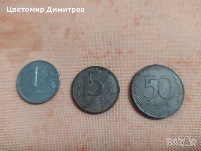 1 рубла 1970г и 1990г СССР, снимка 3 - Нумизматика и бонистика - 37649028