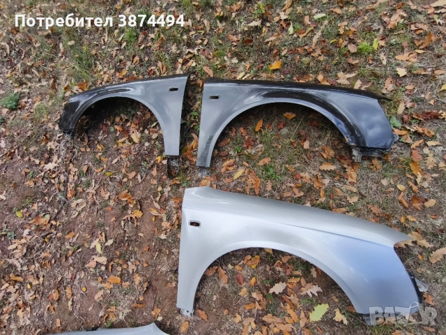 Калници Ауди А4 Б7 