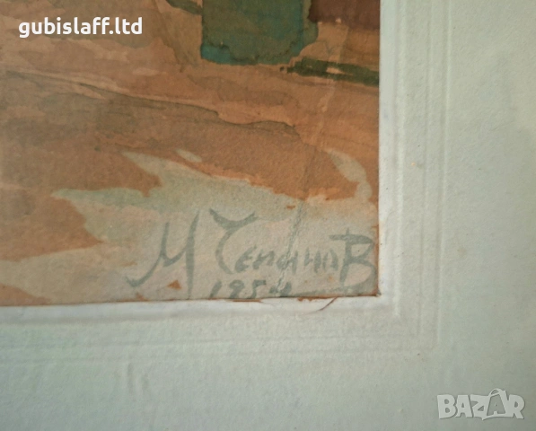 Картина, стария Бургас, 1952 г., худ. М. Чепанов (1926-2002), снимка 4 - Картини - 53968992