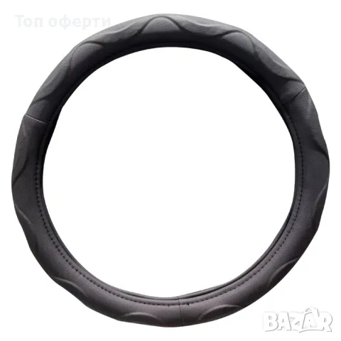 Калъф за волан М 38см - 3017-А Черен