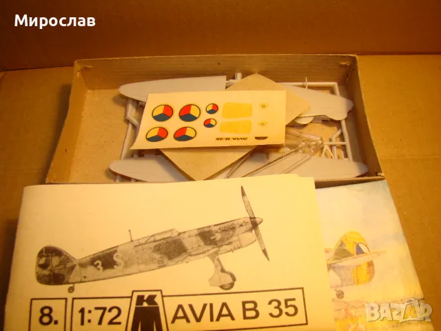 1/72 AVIA B 35 РЕТРО МОДЕЛ ЗА СГЛОБЯВАНЕ САМОЛЕТ, снимка 3 - Колекции - 48749261