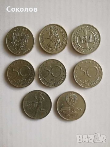 Монети юбилейни 2004/2005/2007год, снимка 2 - Нумизматика и бонистика - 29190064
