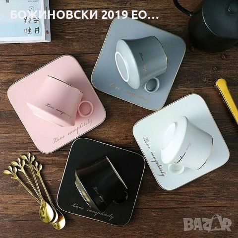 Чаша за кафе с квадратна чинийка и лъжичка, снимка 1