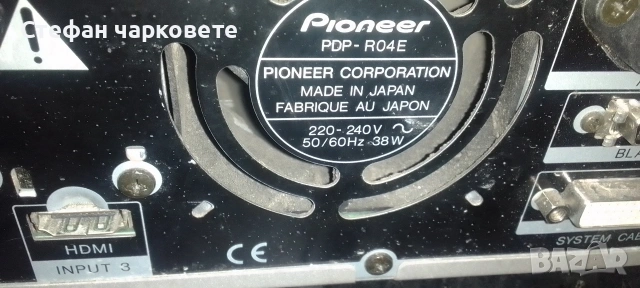 Pioneer , снимка 4 - Ресийвъри, усилватели, смесителни пултове - 54083739