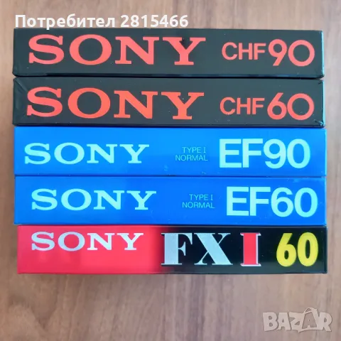 Лот 5бр. НОВИ SONY аудио касети, снимка 14 - Декове - 50148659