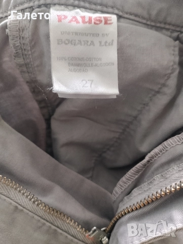 Клинове и панталони 3 и 5 лв броя , снимка 17 - Клинове - 50660647