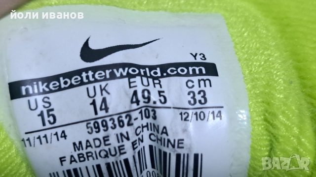 NIKE-маратонки за тенис 49,5 номер, снимка 8 - Маратонки - 52031865
