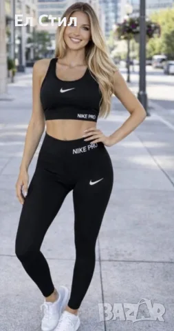мм ЛИКВИДАЦИЯ‼️‼️‼️Дамски комплекти nike ,топ качество 21 евро