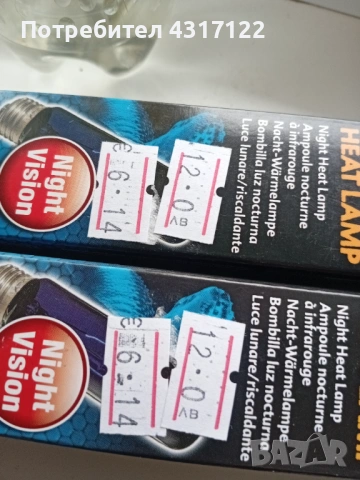 За влечуги и хамелеони и варани, снимка 2 - Други - 54014858