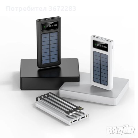 Батерия със соларен панел UKC 8412, снимка 3 - Соларни лампи - 44449456