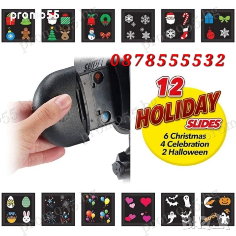 Коледен Проектор Лазер 48 Сменяеми Картинки Коледа Рожден Ден Хелоуин, снимка 4 - Други - 52344295