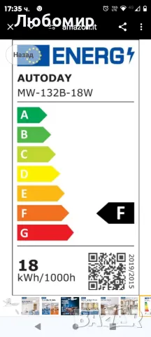 AUTODAY Вентилатор за таван Малък шумозаглушител DC Вентилатор за таван със светлина 6 скорости

, снимка 9 - Вентилатори - 47982230