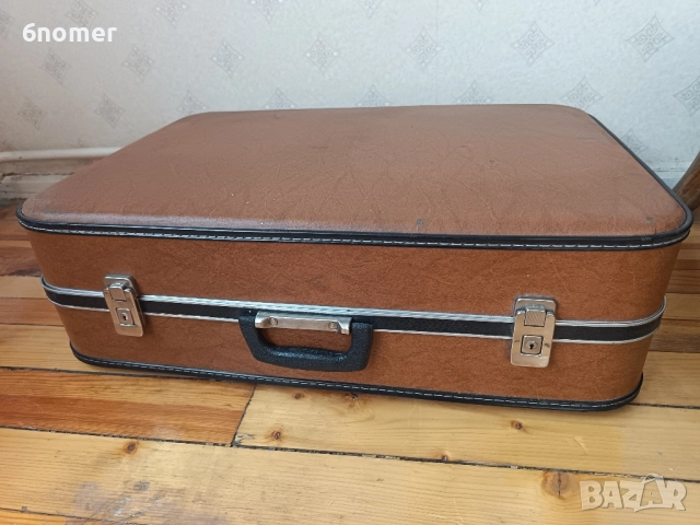 Два стари куфара, ретро