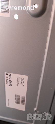 TCon 6870C-0471D 6871L-3390A, снимка 3 - Части и Платки - 32028470