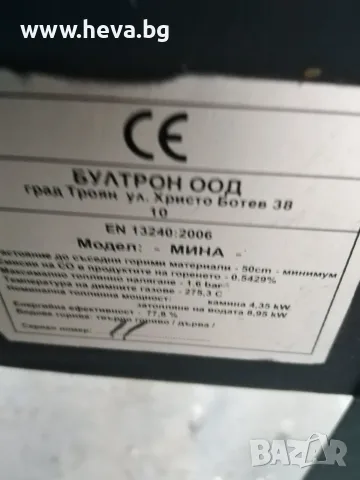Камина с водна риза БУЛТРОН МИНА – 9 kW, снимка 2 - Камини - 55896330
