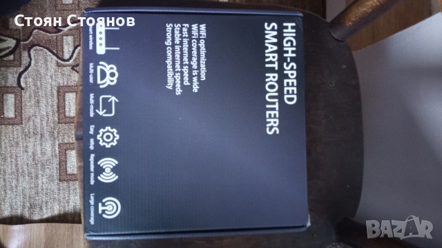 Безжичен рутер , снимка 3 - Рутери - 53047856