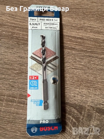 Нови Bosch 3X PRO HEX-5 Комплект свредла за бетон гранит тухла 3 броя