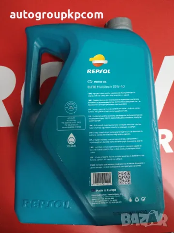 REPSOL ELITE 10W-40 - 5л + 1бр подарък BRAKE CLEANER 500ml, снимка 3 - Части - 47875725
