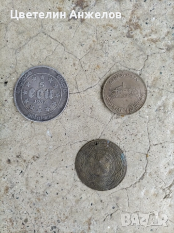 Стари ордени и медали , снимка 4 - Колекции - 51458710