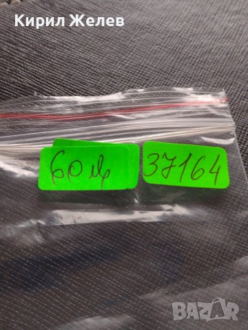 СРЕБЪРНА МОНЕТА 1 лев 1913г. Фердинанд първи Цар на Българите 37164, снимка 16 - Нумизматика и бонистика - 40213815