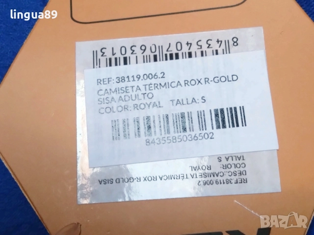 Термо тениска без ръкави Rox-R Gold , снимка 2 - Тениски - 52109906