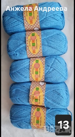 Бонбон класик 100гр за 1,50€, снимка 12 - Художествена литература - 54051768