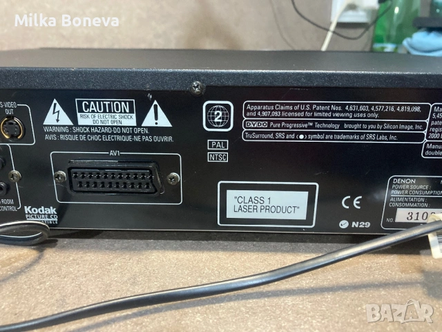 Denon DVD 2200, снимка 9 - Плейъри, домашно кино, прожектори - 53253091