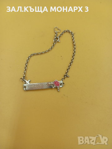 Сребърна гривна, снимка 7 - Гривни - 44766732