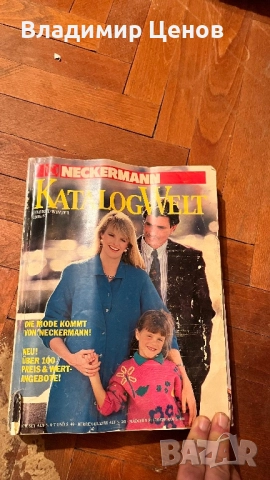 Ретро списания от 1976г., снимка 5 - Други - 51957505