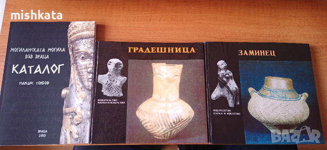 Книги от 0 до 30 лв., снимка 1