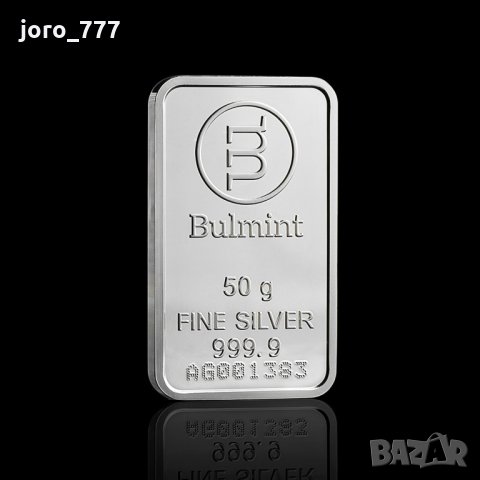 Сребро 50 грама Bulmint, снимка 1 - Други ценни предмети - 31320236