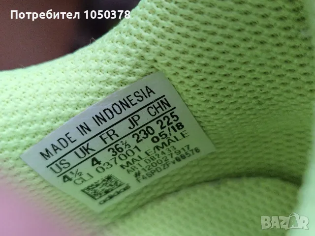 Adidas - детски спортни обувки 36 номер , снимка 3 - Детски маратонки - 49845356