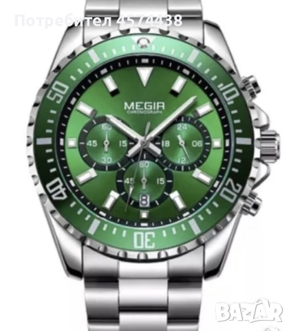 Мъжки Луксозен Аналогов Кварцов Водоустойчив Часовник Megir