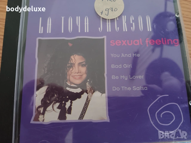 аудио дискове, снимка 4 - CD дискове - 31479219