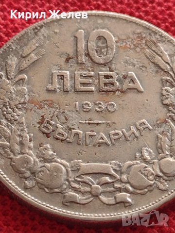 Монета 10 лева 1930г. Хан Крум Царство България за КОЛЕКЦИЯ 32978, снимка 3 - Нумизматика и бонистика - 38565890