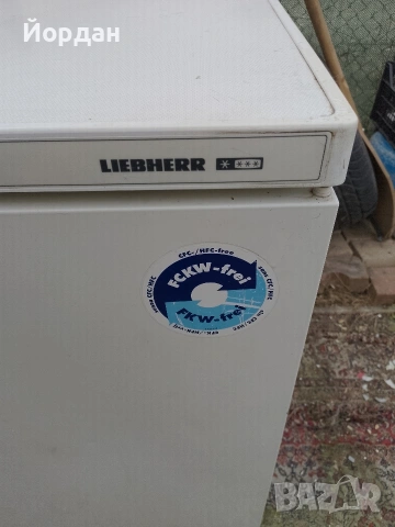 Фризер Либхер., снимка 6 - Фризери - 53921527