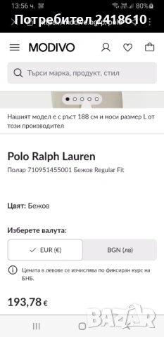 POLO Ralph Lauren Performance Mens Size M НОВО! ОРИГИНАЛ! Горнище - Полар., снимка 3 - Спортни дрехи, екипи - 53286320