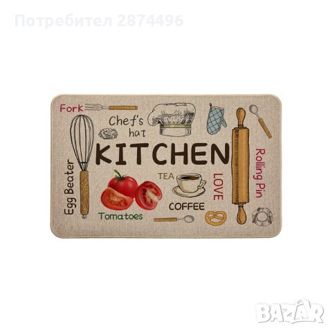 1A1115  Кухненска пътека от две части, снимка 3 - Други стоки за дома - 42150805