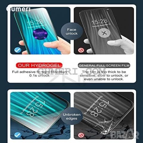 Протектор За Екран - Хидрогел За OnePlus, снимка 3 - Фолия, протектори - 34239000