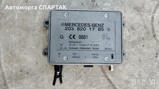 Усилвател антена 2038201785 за MERCEDES-BENZ E-CLASS Facelift седан (W210) E220 CDI (1995 - 2003)