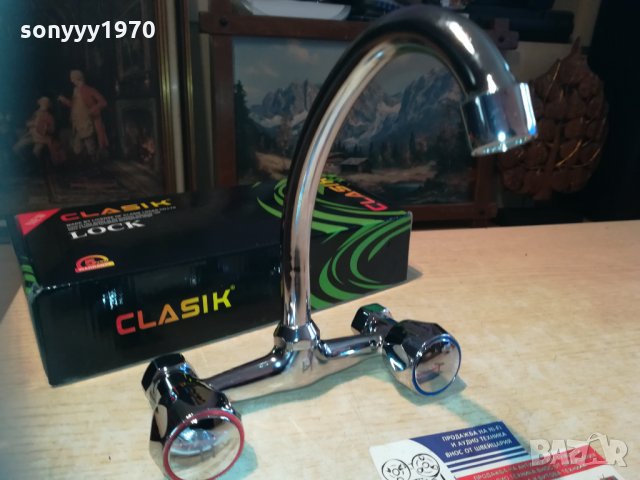 СМЕСИТЕЛ КРИВ чУчУР 0611201645, снимка 2 - Смесители - 30698071