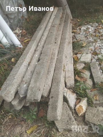 Бетонни колове 