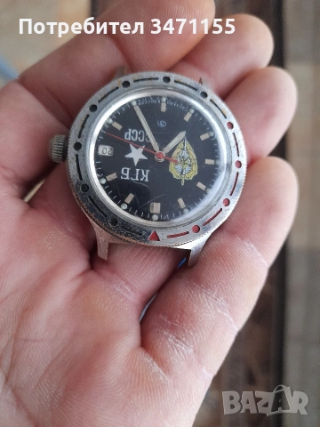 Автоматичен Восток Командирски КГБ