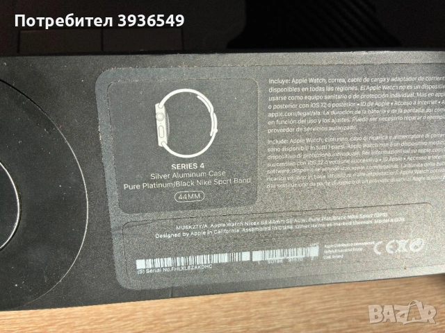 Apple Watch 4 44mm Nike, снимка 10 - Смарт гривни - 53028088