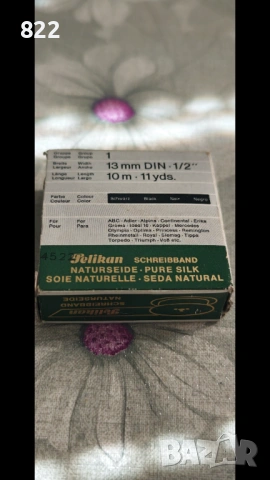 Лента за пишеща машина "Pelikan", снимка 3 - Антикварни и старинни предмети - 54309249