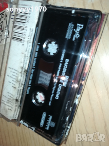 RENI-ВЛЮБИХ СЕ ОПАСНО-ORIGINAL TAPE 2902241328, снимка 13 - Аудио касети - 44528244