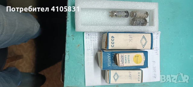 радио лампи със списък, снимка 3 - Радиокасетофони, транзистори - 54157781