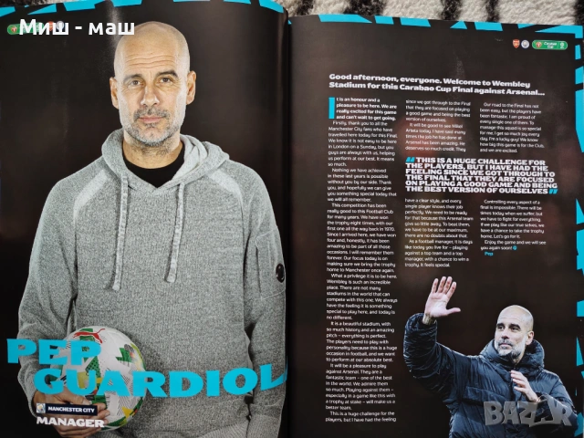 Арсенал - Манчестър Сити Финал 2026 Карабао Къп 22,03,2026 Arsenal - Manchester City Carabao Final, снимка 10 - Футбол - 54059576