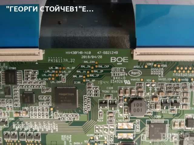 43-FFE-5120  17MB211S   17IPS62  VES430UNDB-2D-N41 HV430FHB-N10   47-6021249 , снимка 10 - Части и Платки - 55753429