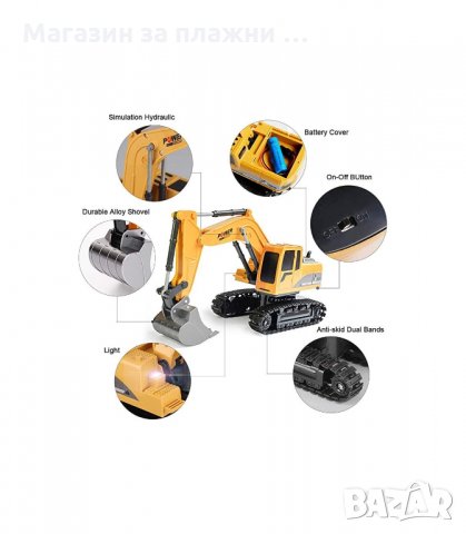 БАГЕР С ДИСТАНЦИОННО УПРАВЛЕНИЕ И АКУМУЛАТОРНА БАТЕРИЯ - код  2864, снимка 9 - Електрически играчки - 34149162